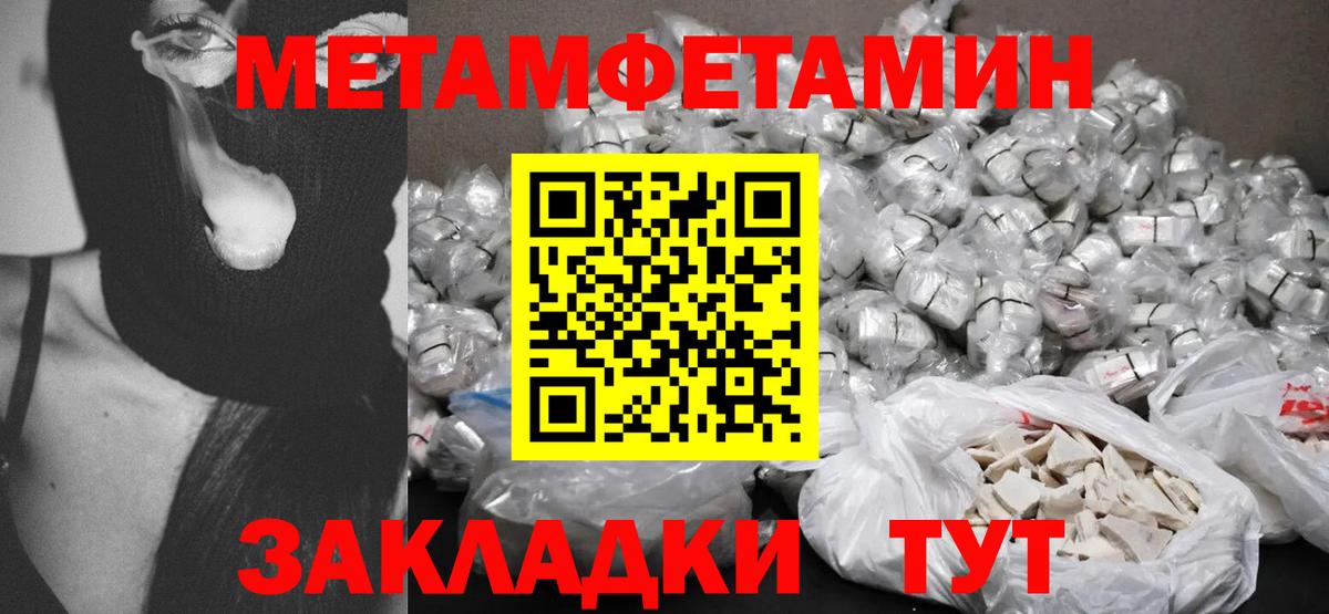 АМФЕТАМИН Розовый Касимов