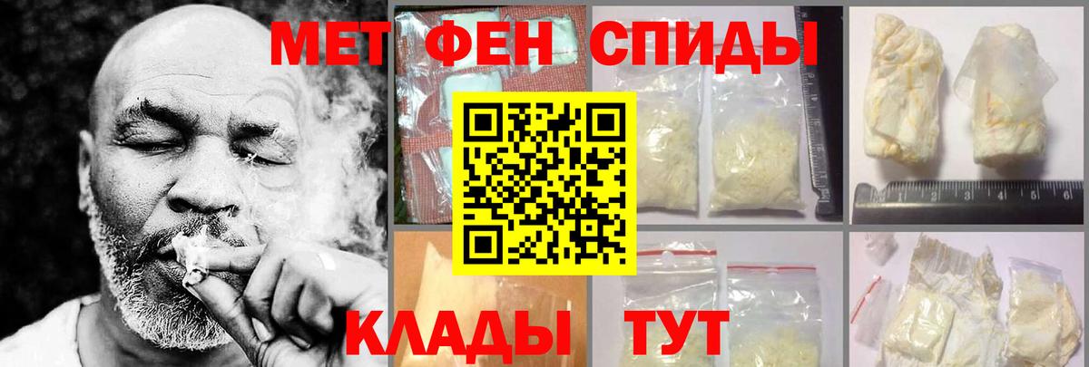 Касимов  АМФЕТАМИН 97%  Amphetamine  Вход с VPN 