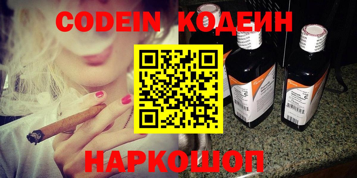 Галлюциногенные грибы Касимов