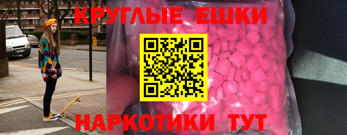 Экстази Punisher Касимов