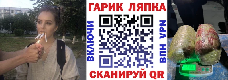ГАШИШ хэш  дарнет шоп  Касимов 