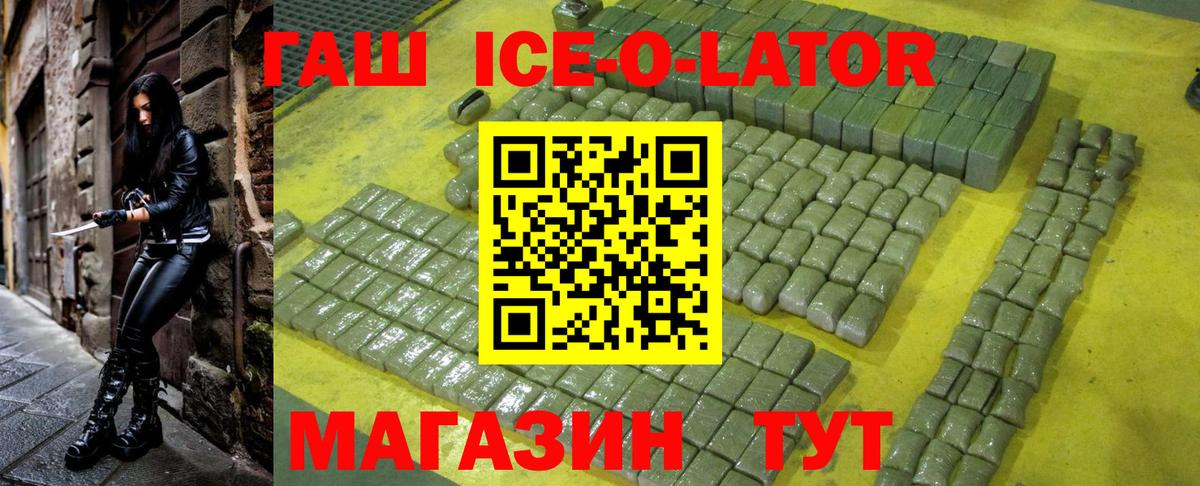 ГАШ индика сатива Касимов