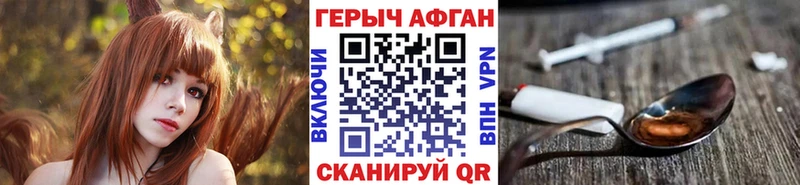 Героин герыч  как найти наркотики  Касимов 