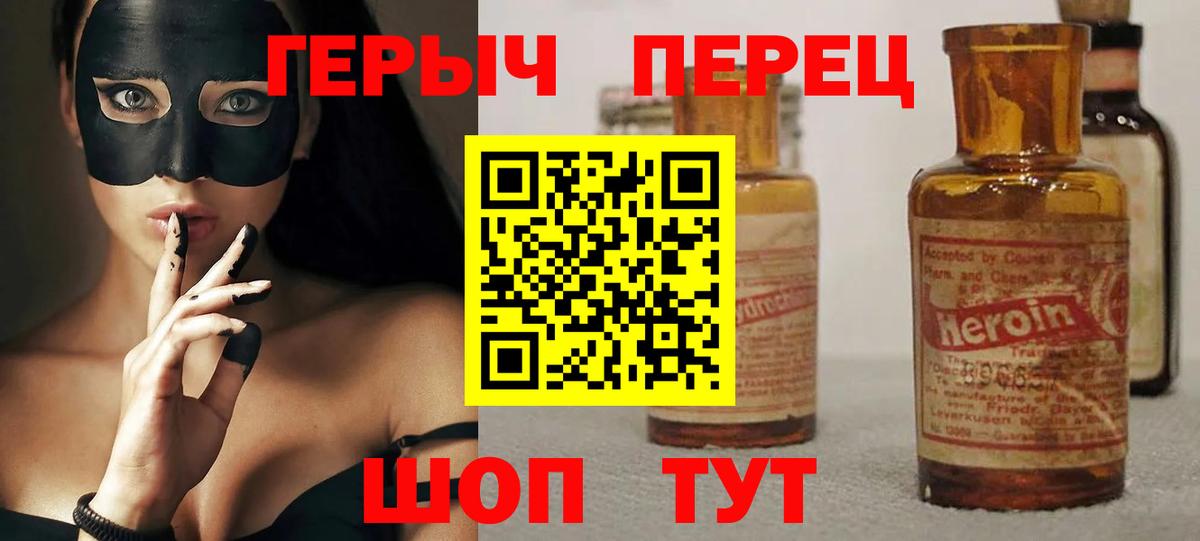 Героин афганец Касимов