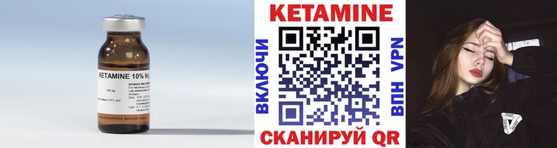 shop как зайти  Касимов  Кетамин VHQ  дарнет шоп 