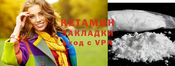 соль курить ск Зарайск