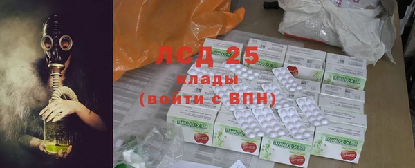 MDMA Premium VHQ Заволжск