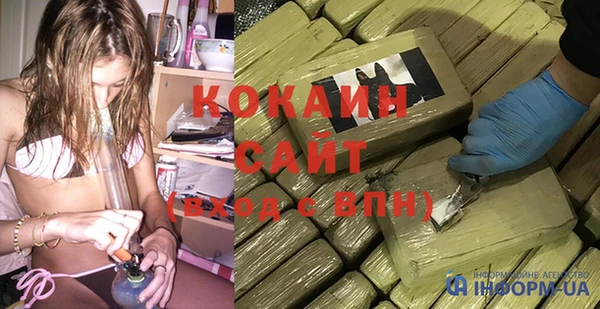кокаин VHQ Навашино