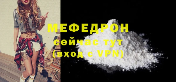 крисы Нея