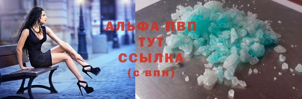 MDMA Premium VHQ Заволжск