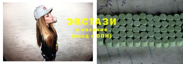 MDMA Premium VHQ Заволжск