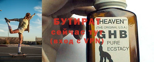 таблы Михайловск