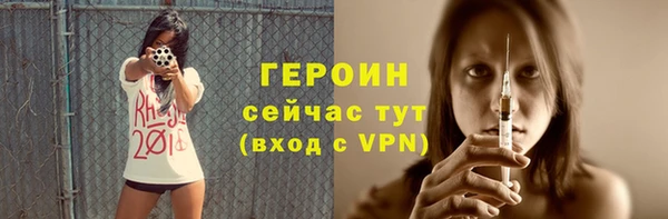кокаин VHQ Навашино