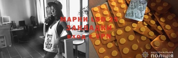 не бодяженный Наволоки
