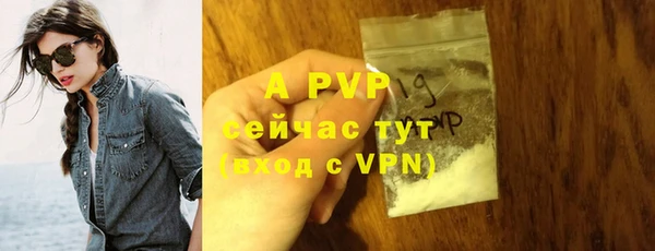 MDMA Premium VHQ Заволжск