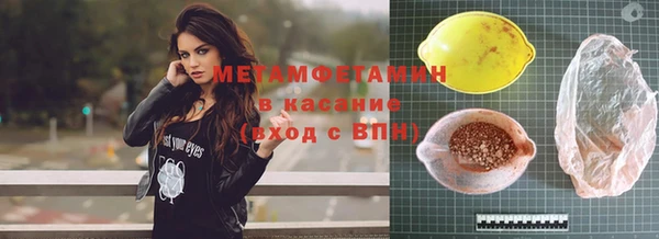 мефедрон мука Михайлов