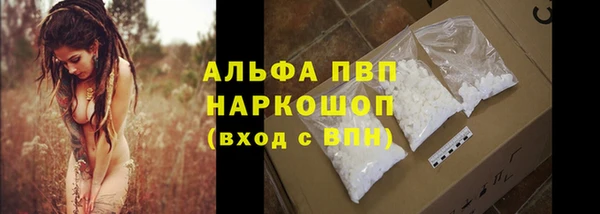 кокаин VHQ Навашино