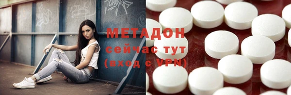 MDMA Premium VHQ Заволжск