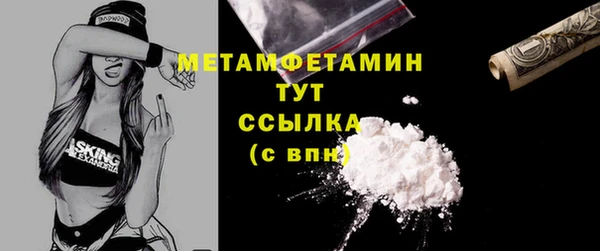 MDMA Заречный