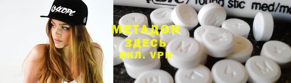 MDMA Premium VHQ Заволжск