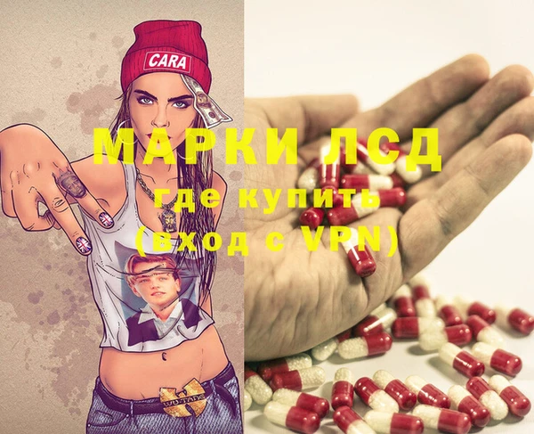 MDMA Premium VHQ Заволжск