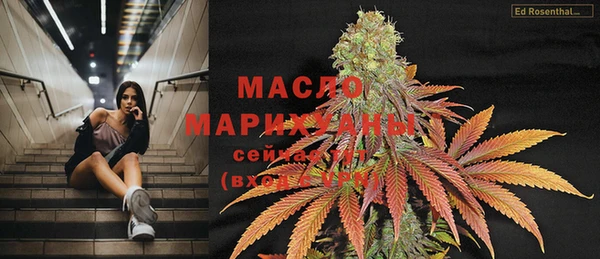 соль курить ск Зарайск