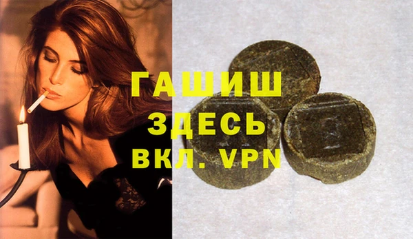 кокаин VHQ Навашино