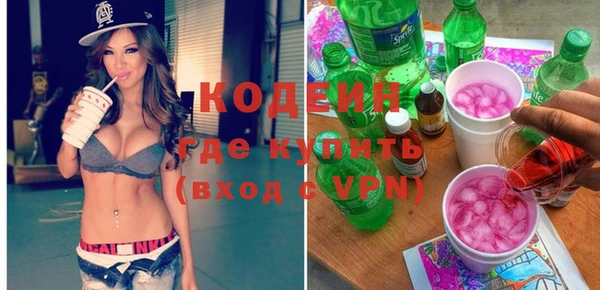 не бодяженный Наволоки