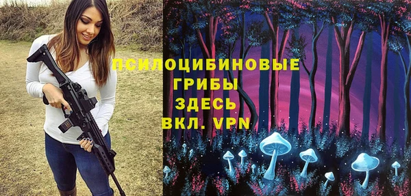 МДМА Нефтегорск