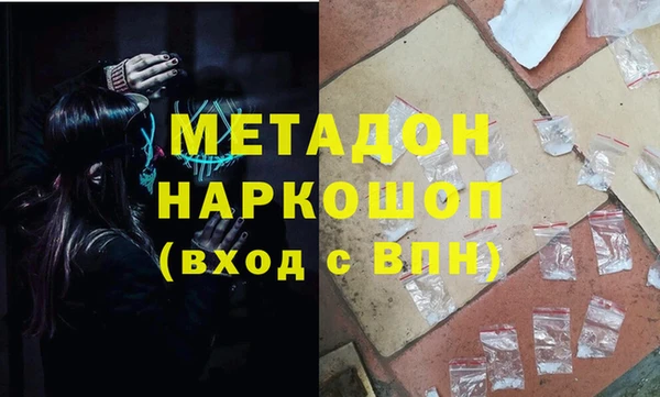 гашиш Надым