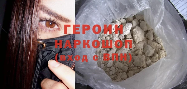 бошки Заполярный