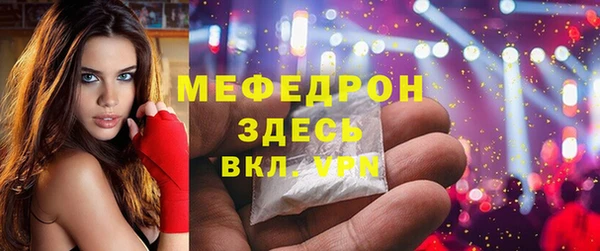 МДМА Нефтегорск