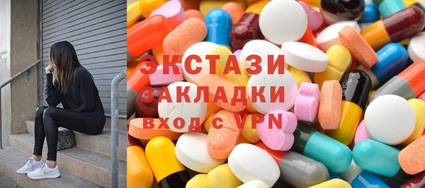 MDMA Заречный