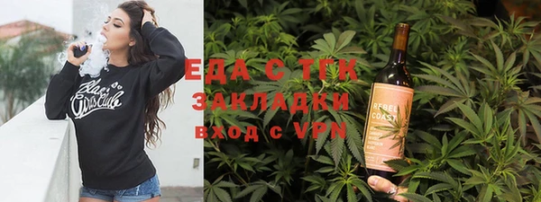 каннабис Нефтекумск