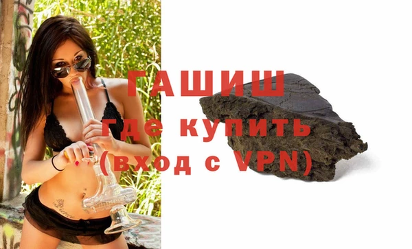 МДМА Нефтегорск