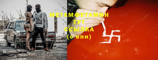 каннабис Нефтекумск