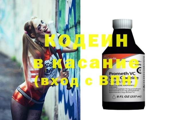 соль курить ск Зарайск