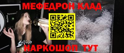 меф VHQ Гатчина