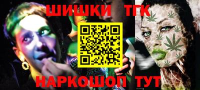 метамфетамин Кумертау