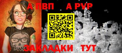 apvp Гай