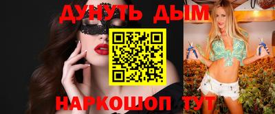 альфа пвп Гусев