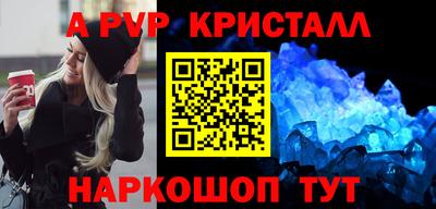 меф VHQ Гатчина
