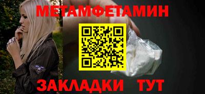 меф VHQ Гатчина