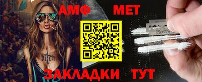 меф VHQ Гатчина