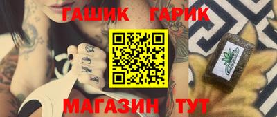 меф VHQ Гатчина