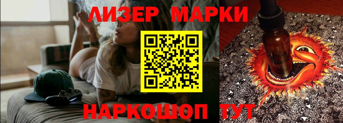 Лсд 25 экстази кислота Касимов