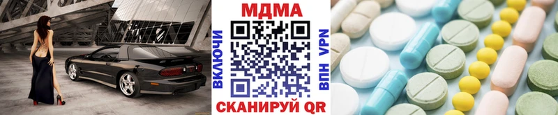 МДМА Molly  Касимов 