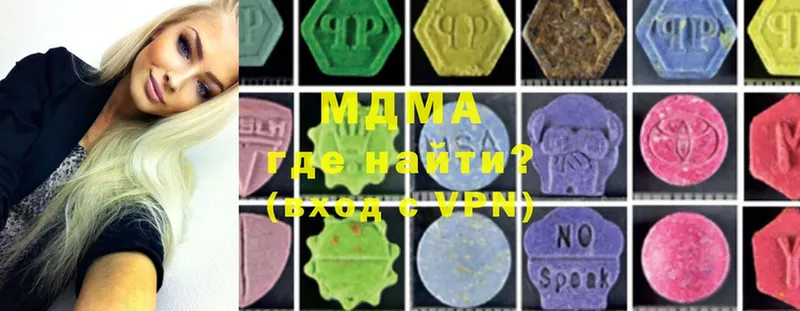 MDMA кристаллы  mega маркетплейс  Касимов  где продают  