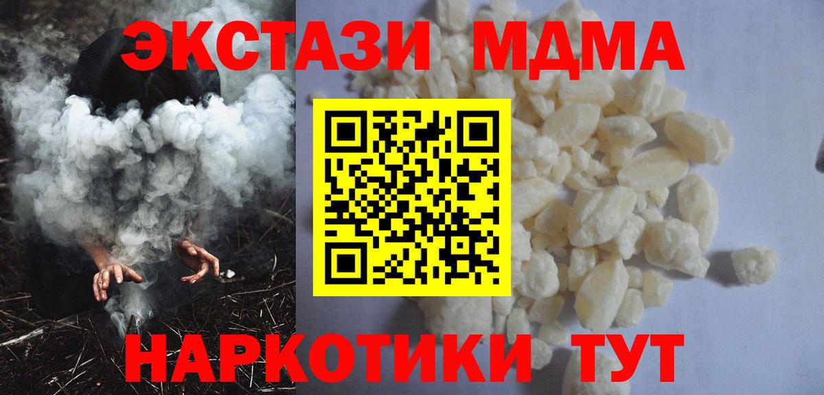 Касимов  MDMA  MDMA VHQ  Вход с VPN  MDMA VHQ 