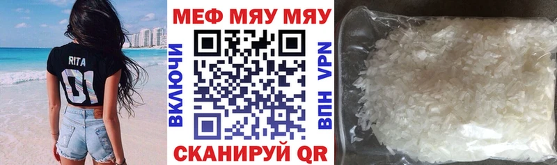 МЕФ VHQ  Касимов 